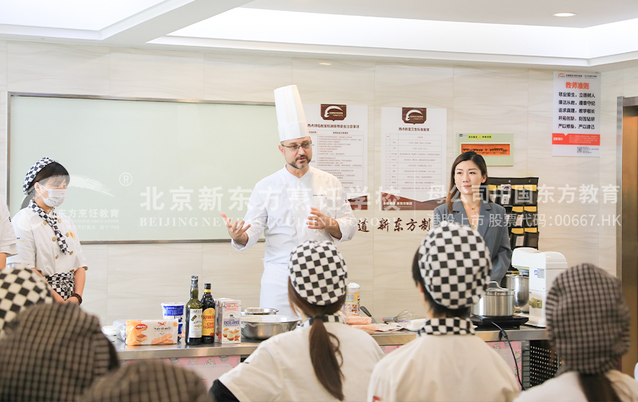 骚鸭AV北京新东方烹饪学校-学生采访